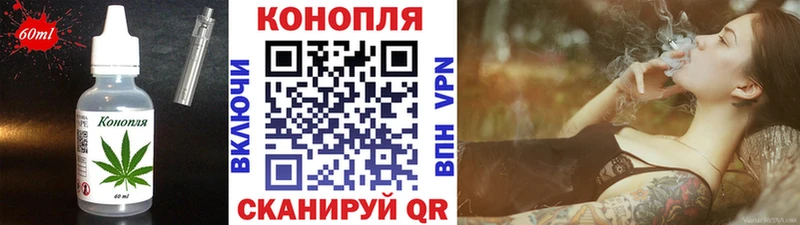 Еда ТГК конопля  кракен маркетплейс  Новодвинск  наркошоп 