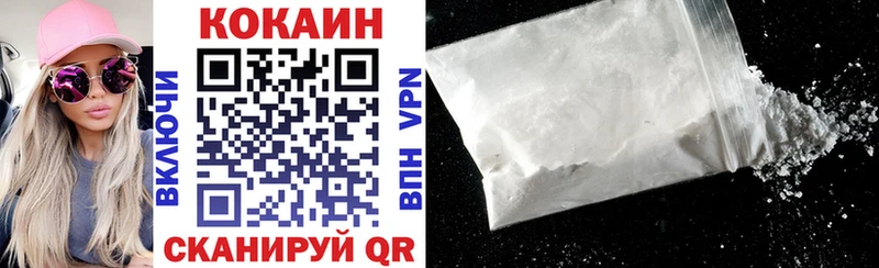 Кокаин Fish Scale  Новодвинск 