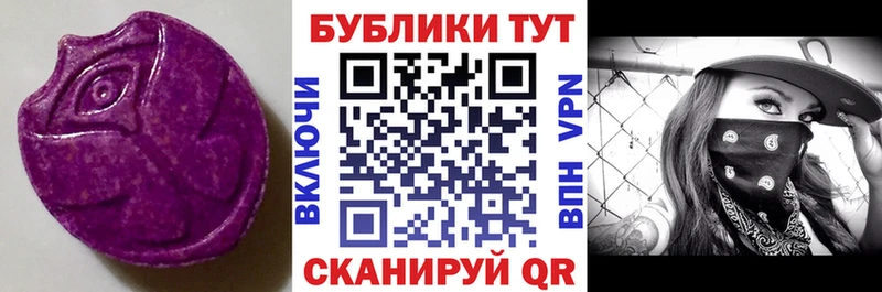 Ecstasy диски  Новодвинск 