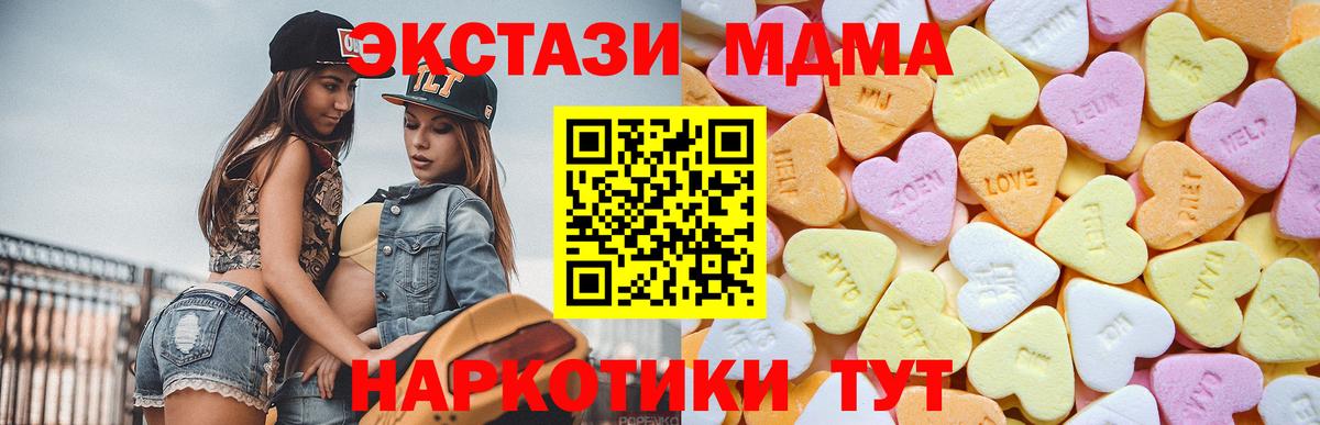 ЭКСТАЗИ  Ecstasy бентли  Вход с VPN  Новодвинск 