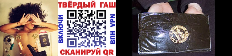 ГАШ 40% ТГК Новодвинск