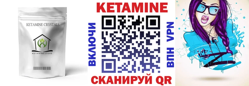 гидра как зайти Новодвинск Кетамин VHQ