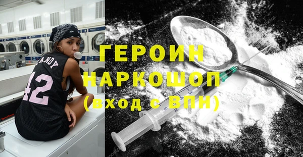 кокаин Аркадак