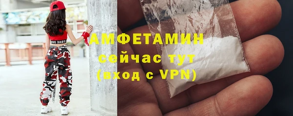 молекула духа Армянск