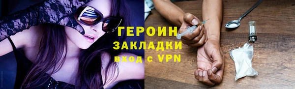 метамфетамин Арсеньев
