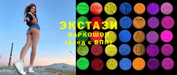 метамфетамин Арсеньев