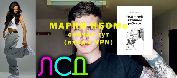 молекула духа Армянск