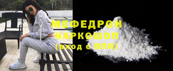 кокаин Аркадак