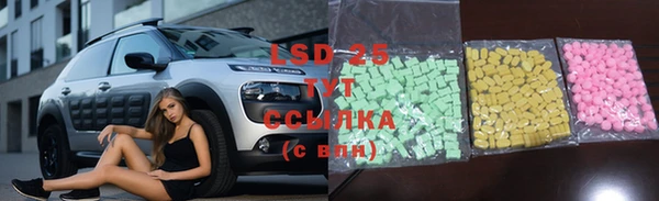 метамфетамин Елабуга