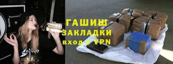 метамфетамин Арсеньев