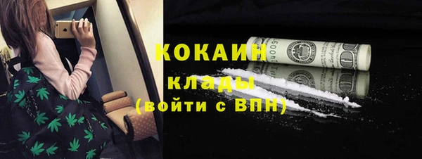 кокаин Аркадак