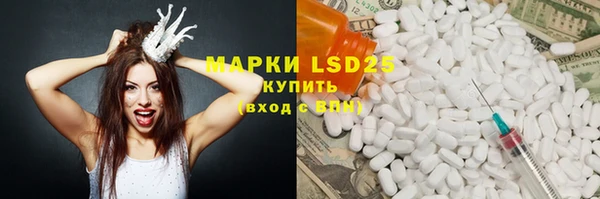 марки lsd Заволжье