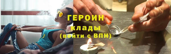 кокаин перу Ельня