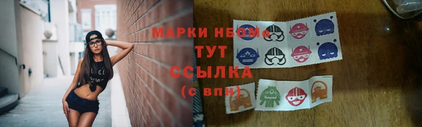 метамфетамин Арсеньев