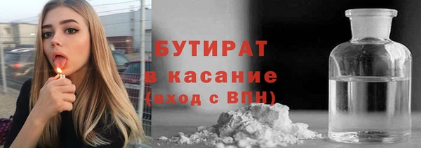 кокаин Аркадак