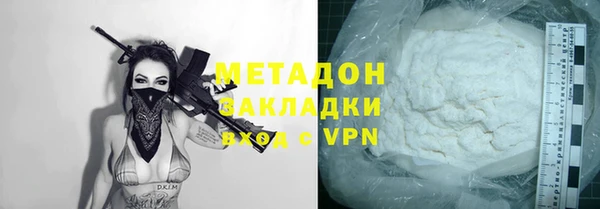 метамфетамин Арсеньев