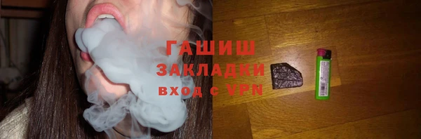 метамфетамин Арсеньев
