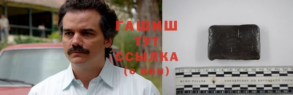 молекула духа Армянск