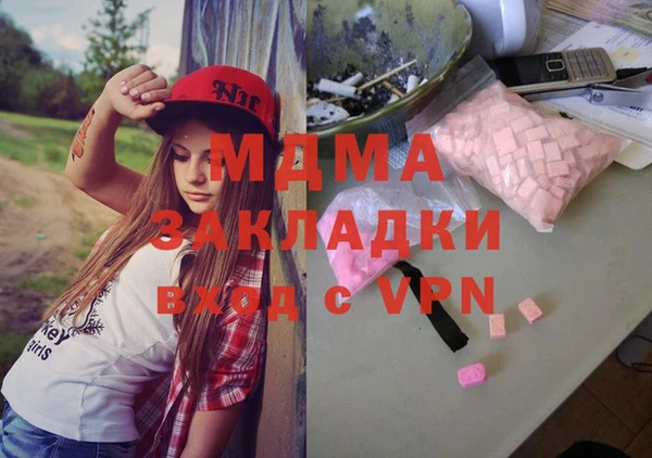 молекула духа Армянск