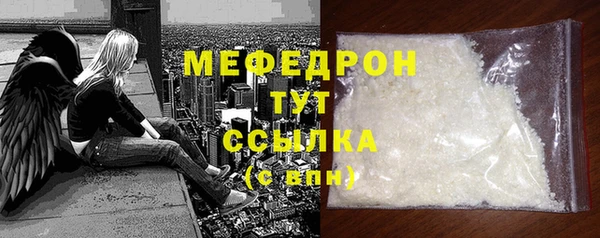 кокаин перу Ельня