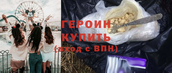 метамфетамин Арсеньев