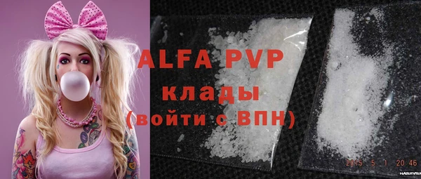 молекула духа Армянск