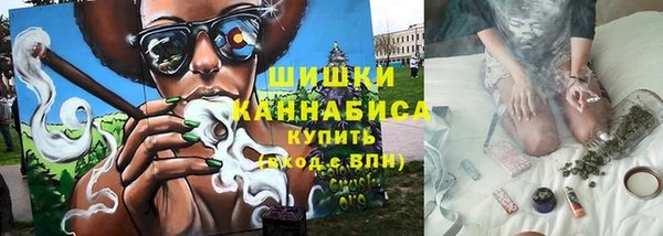 метамфетамин Арсеньев