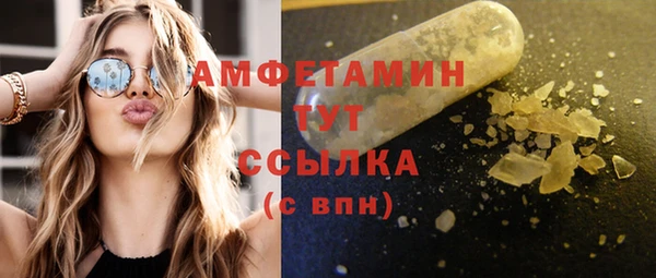 амф Заводоуковск