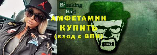 молекула духа Армянск