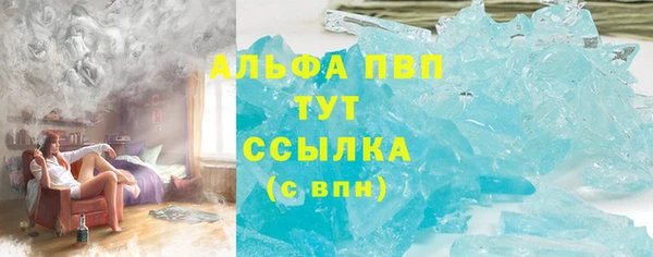 молекула духа Армянск