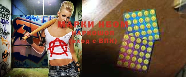 метамфетамин Арсеньев