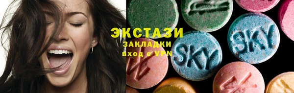 молекула духа Армянск