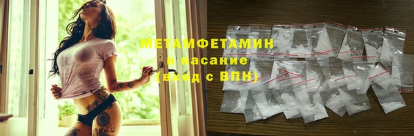 молекула духа Армянск