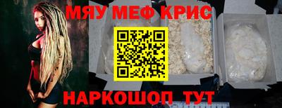 молекула духа Заволжье