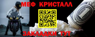 молекула духа Заволжье