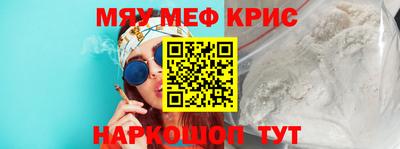 молекула духа Заволжье