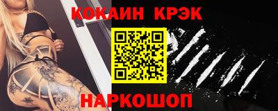 молекула духа Заволжье
