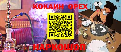 ALPHA PVP Заводоуковск