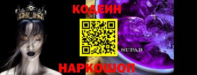 молекула духа Заволжье