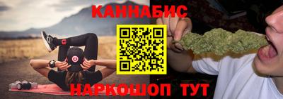 молекула духа Заволжье