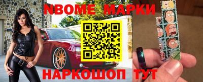 ALPHA PVP Заводоуковск