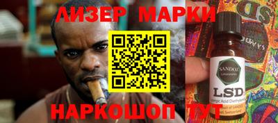 ALPHA PVP Заводоуковск