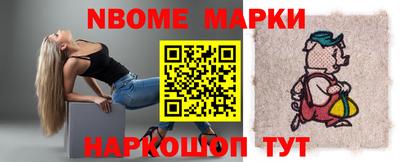 молекула духа Заволжье