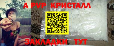 молекула духа Заволжье