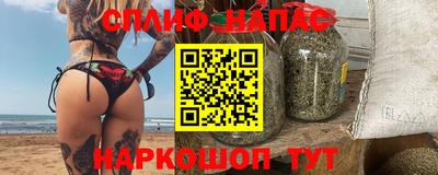 молекула духа Заволжье