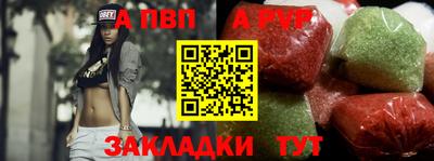 молекула духа Заволжье