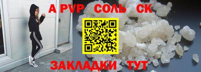 молекула духа Заволжье