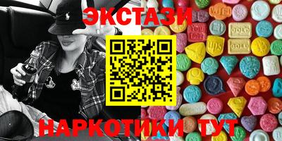 молекула духа Заволжье