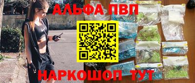 молекула духа Заволжье