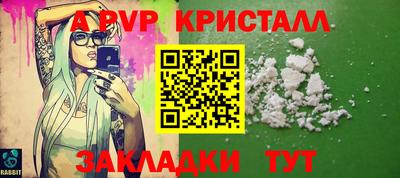 ALPHA PVP Заводоуковск